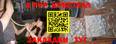 прущие крисы Дубна