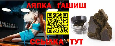 кристаллы Волжск