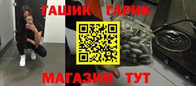 прущий лед Беслан