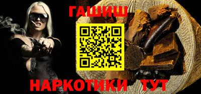 эйфоретик Бийск