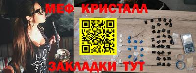 спайс Канаш