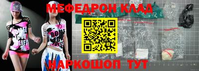 прущие крисы Дубна