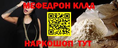 прущая мука Донецк