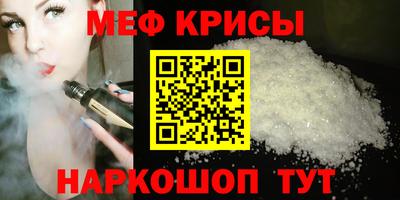 прущая мука Донецк