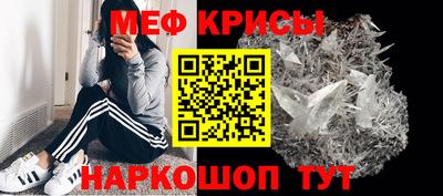 кристаллы Волжск