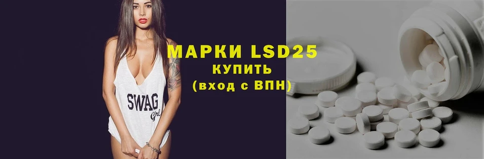 мориарти телеграм  Электрогорск  LSD-25 экстази ecstasy 