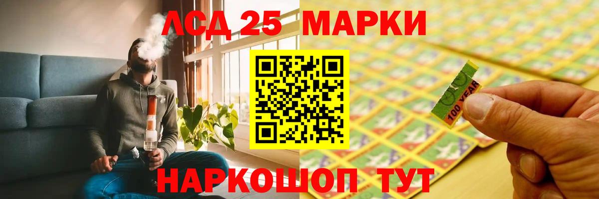 Электрогорск  Лсд 25 экстази ecstasy  Лсд 25 экстази ecstasy  LSD-25 экстази  Вход с VPN 
