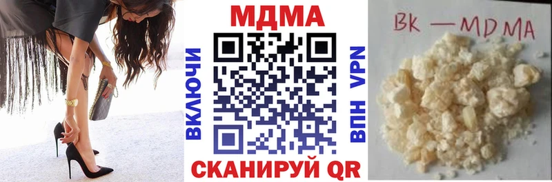 МДМА Molly  как найти наркотики  Электрогорск 