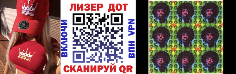 Марки N-bome 1500мкг  продажа наркотиков  Электрогорск 