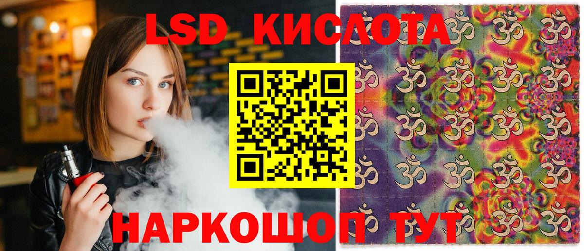Марки NBOMe 1500мкг Электрогорск