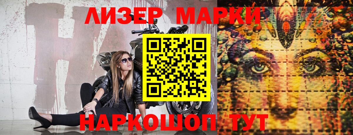  COCAIN Электрогорск