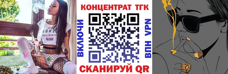 что такое наркотик  Электрогорск  hydra зеркало  ТГК THC oil 