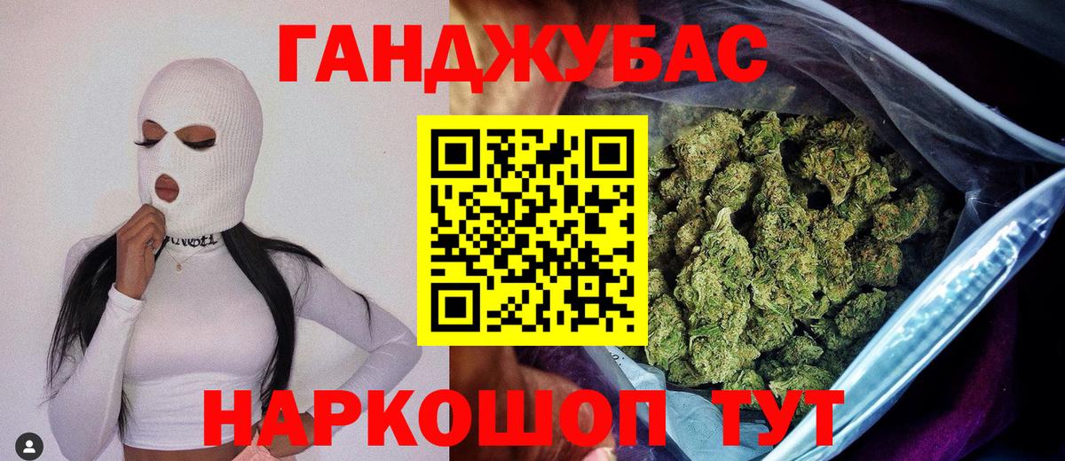 Каннабис сатива Электрогорск